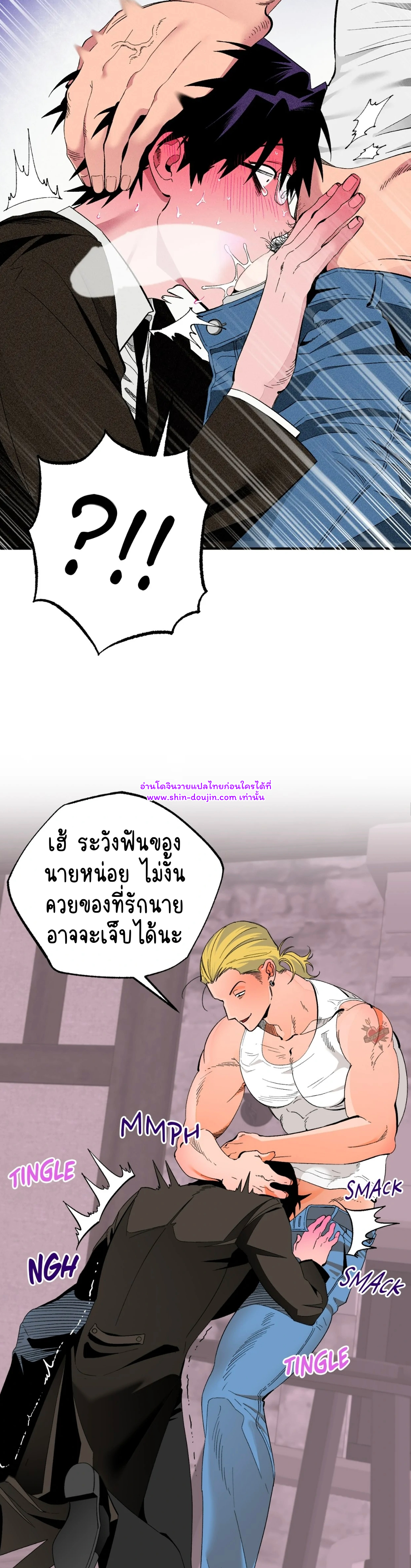 Dr. V and His Three Lovers EP 3